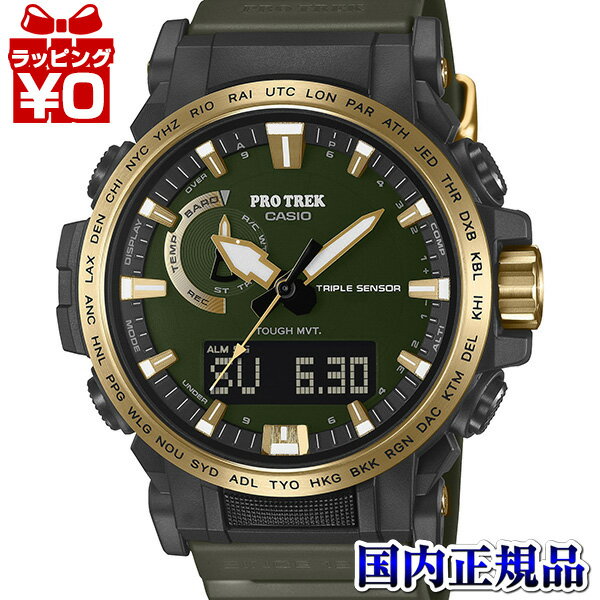PRW-61ANS-3JR CASIO カシオ SPORTS プロトレ...(2)