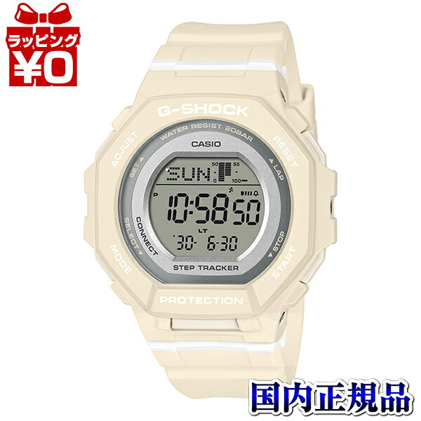 【2,000円OFFクーポン利用で】GMD-B300-7JF CASIO カシオ G-SHOCK ジーショック gshock Gショック GMD-B300色追加 メンズ 腕時計 国内正規品 送料無料