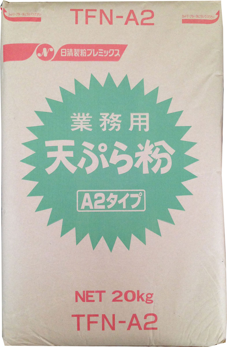 日清製粉プレミックス 業務用 天ぷら粉 A2タイプ 20kg TFN-A2 1