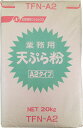 昭和産業 / 黄金天ぷら粉　2kg　業務用　てんぷら粉