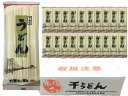 大喜多製粉所 うどん（乾麺） 大喜多の麺 300g×20（約60-80人前）