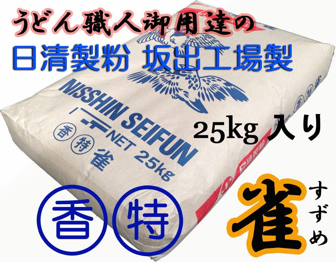 【送料無料】オーサワの玄米粉　300g　x4個セット