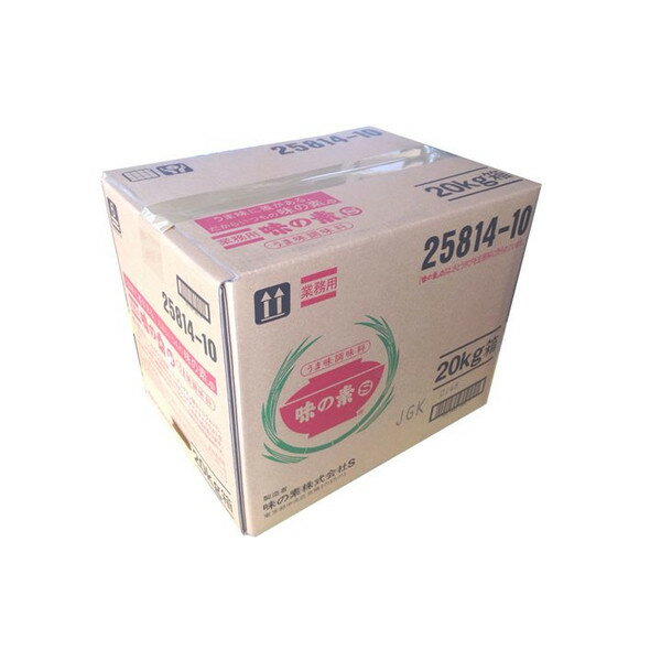 味の素 業務用 味の素S 1箱(20kg) 味の素 【通販モノタロウ】