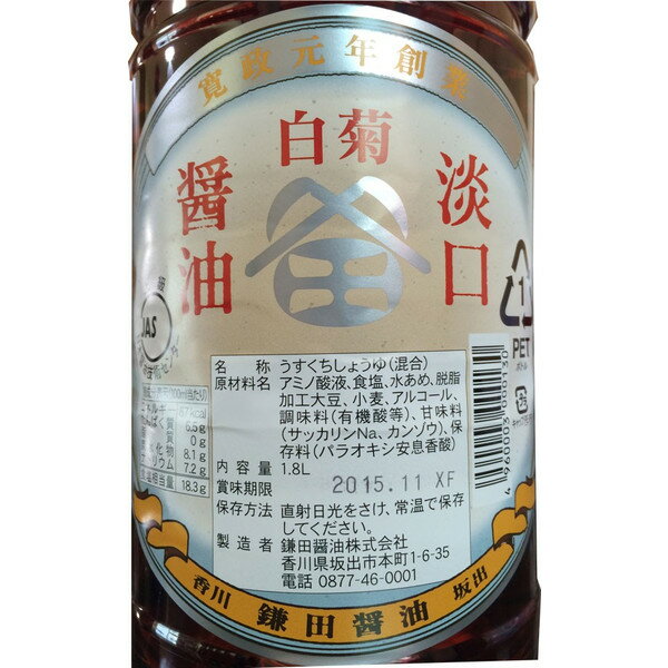鎌田醤油 薄口醤油 白菊 ＜上級＞ 1.8L×6本