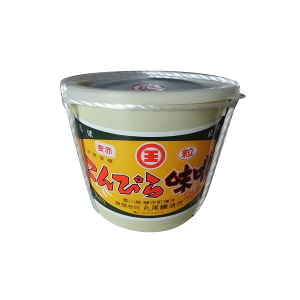 楽天岡坂商店-うどん二番-楽天市場店丸尾醸造所　こんぴら味噌　麦赤粒　赤　粒みそ　2kg　樽