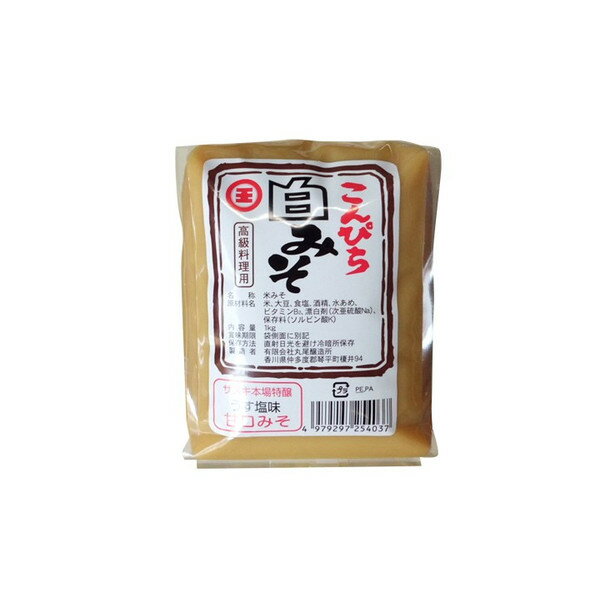 丸尾醸造所　こんぴら味噌　白みそ　うす塩味　甘口　1kg　袋商品詳細名称丸尾醸造所 こんぴら味噌 白みそ うす塩味 甘口 1kg 袋原材料大豆、米、食塩内容量1kg製造者・販売者製造者：販売者：岡坂商店所在地：香川県仲多度郡琴平町榎井94販売者：販売者：岡坂商店【商品コード:konpiramiso-siro-1kgbag】丸尾醸造所　こんぴら味噌　白みそ　うす塩味　甘口　1kg　袋丸尾醸造所 こんぴら味噌 白みそ うす塩味 甘口 1kg 袋