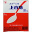 スプーン印 砂糖 上白糖 1kg【配達日時指定・代引可】