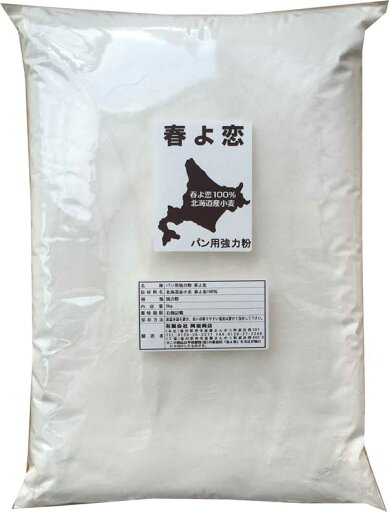 パン用 小麦粉 (強力粉) 平和製粉 春よ恋 北海道産小麦100% 5kg 保存に便利 チャック袋入り パン用 小麦粉 (強力粉) 平和製粉 春よ恋 北海道産小麦100% 5kg 保存に便利 チャック袋入り