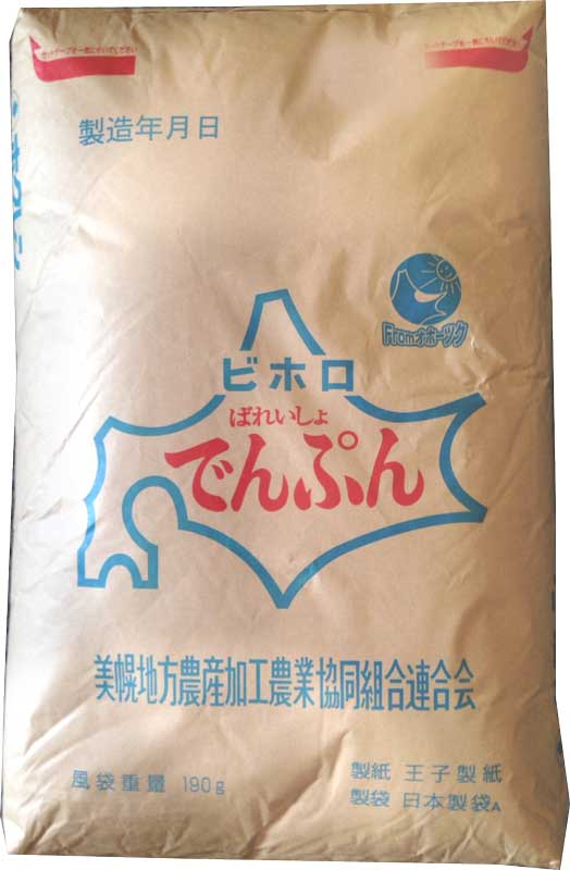ホクレン ビホロ 馬鈴しょ でんぷん 北海道産 25kg(片栗粉 馬鈴薯 澱粉 デンプン でん粉) 業務用