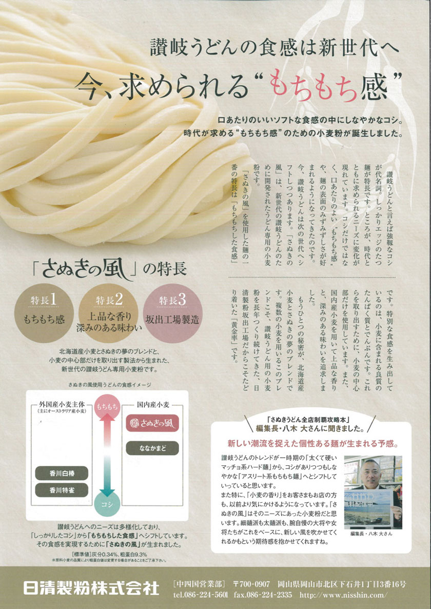 ニップン 日本製粉 ニップン ハート 薄力小麦粉 1Kg x15 メーカー直送 ギフト プレゼント