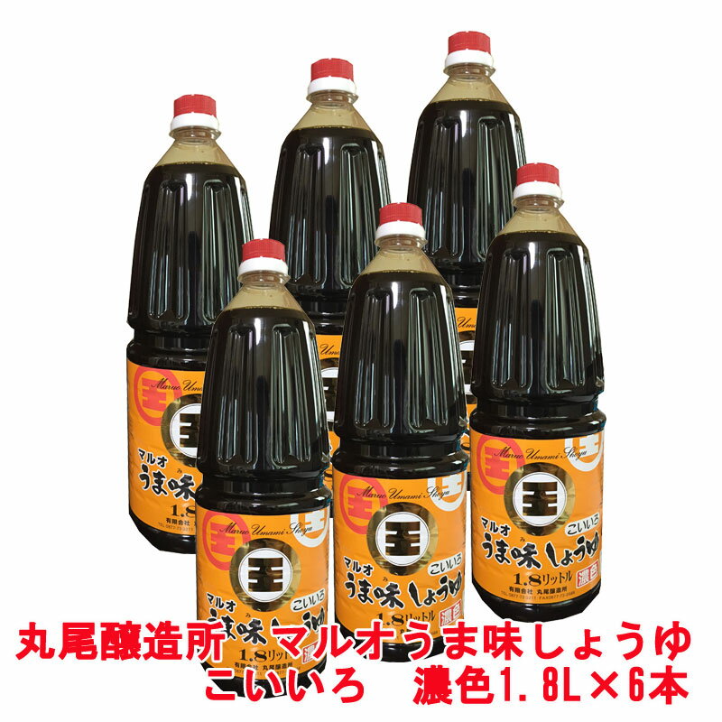 Amazon.co.jp: マルオうま味しょうゆ濃口 360ml×15本セット