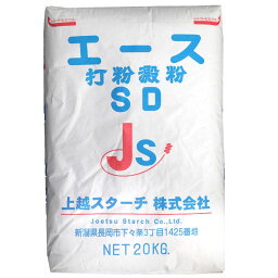 上越スターチ　打粉澱粉エースSD　20kg