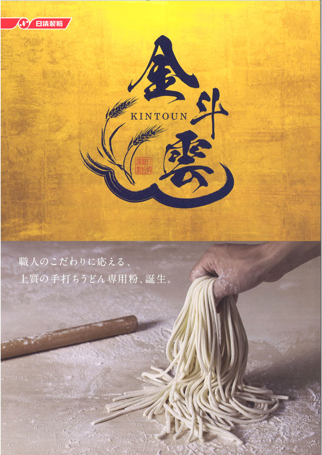 令和6年産!!茨城県産・常陸秋そば・玄挽きそば粉【22kg】※ロール挽きそば粉※送料無料ではありません