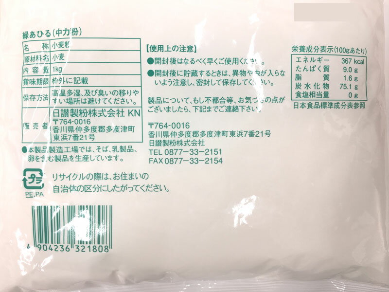 国分 KK こまかくそろったパン粉 200g ×20 メーカー直送 ギフト プレゼント