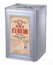 【在庫処分】 賞味期限：2024年12月27日 JOYL 大豆の油 健康プラス ペット ビタミンE (900g) 調味料 食用油