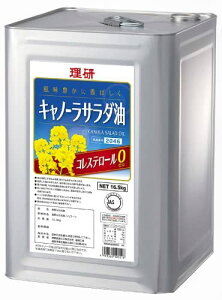 理研農産化工 理研 キャノーラサラダ油 16.5kg(一斗缶) キャノーラ油