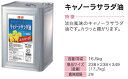 udon2ban-com-r:10000794のサンプル画像2
