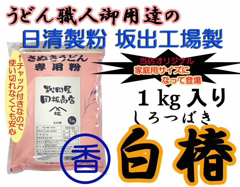 送料無料 昭和産業 昭和カラッと簡単！天ぷら粉 320g×10個