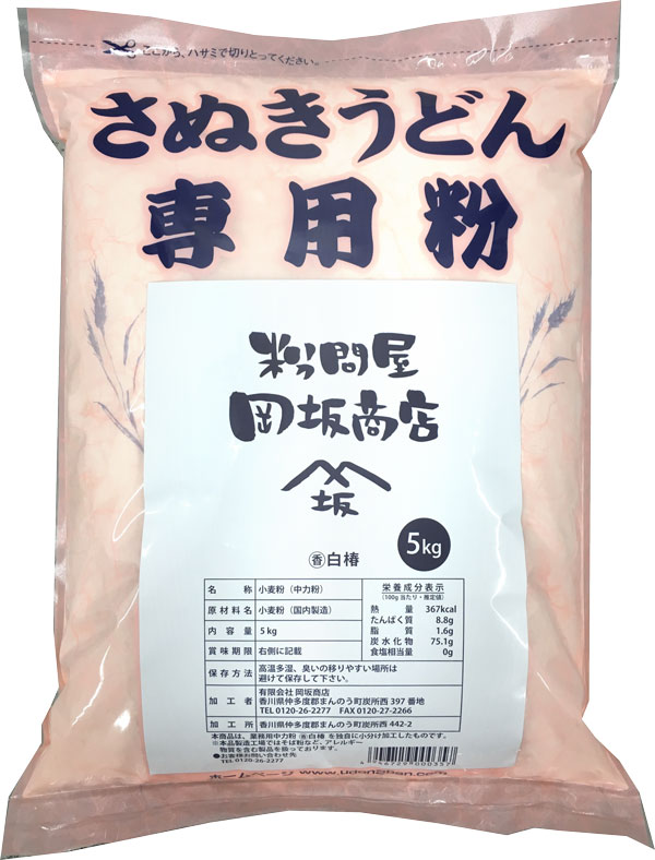 日清製粉 うどん粉 (香)白椿 5kg（約60食分）　レシピ付き