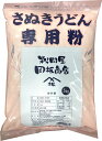日清製粉　うどん粉　丸香特雀　5kg（約60食分）　レシピ付き