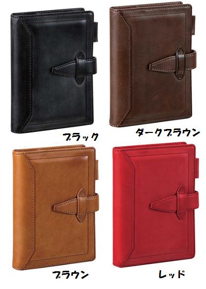 【ギフトにもオススメ!】レイメイシステム手帳ダ・ヴィンチロロマクラシックポケットサイズ