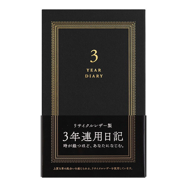 ڻФĤۤǤϢۥߥɥ 3ǯϢ ꥵ쥶 12889006 12889-006 Ģ Ϣڹ...