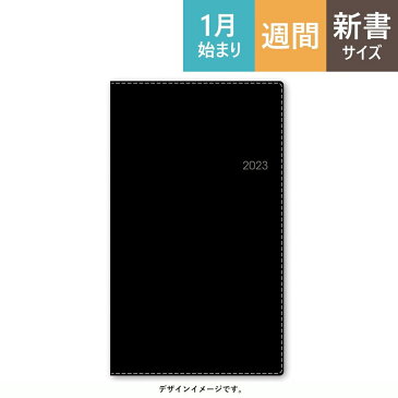 【2023年1月始まり】能率 手帳手帳 NOLTY クレスト1(ブラック)18012023年版 手帳 ダイアリー【2023年 モデルチェンジ】