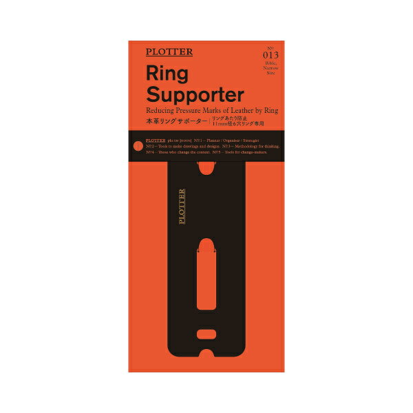 ǥե롡PLOTTER ƥĢ Х֥롦ʥ ե Ring Supporter No013꡼ġ롡 ܳץ󥰥ݡ