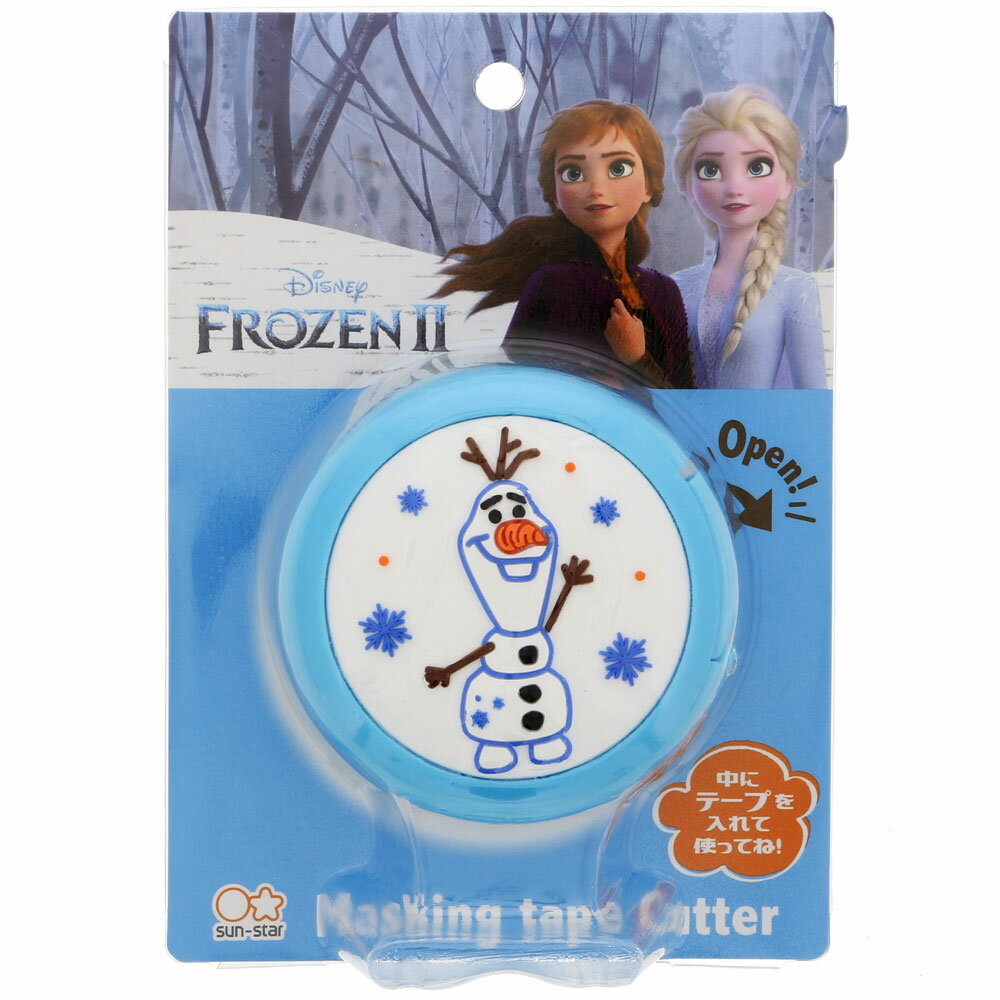 【アナと雪の女王2】サンスター文具マスキングテープカッターDC FR／オラフS4834780マステカッター【マステカッターがアナ雪2で】【アナ雪2】