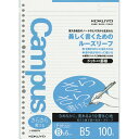 キャンパスさらさら書けるルーズリ