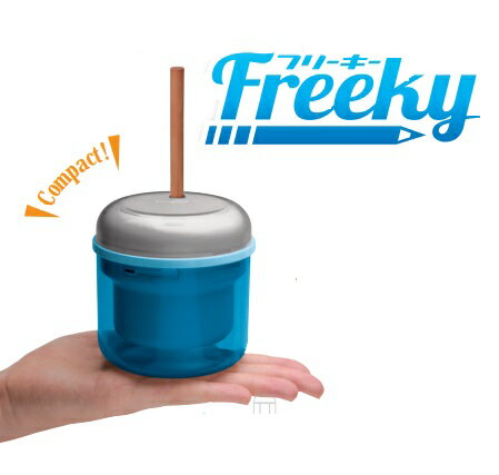 リビガク乾電池式電動鉛筆削りフリーキーのサムネイル