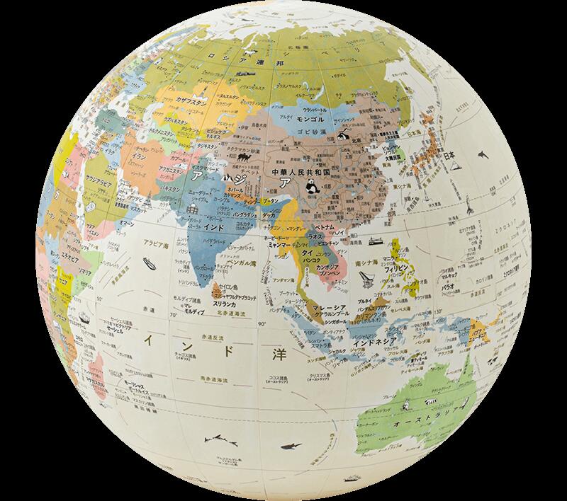 【アプリで「世界」がとびだす！】ほぼ日ほぼ日のアースボール ジャーニーAR技術 地球儀【本格地球儀モデル】