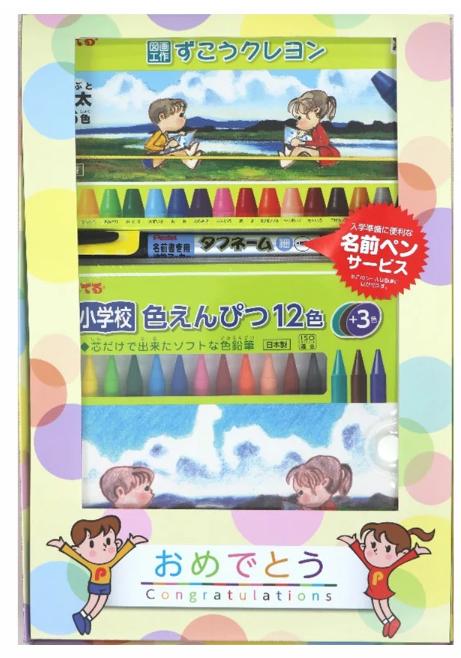 ぺんてるずこうくれよん小学生色鉛筆ギフトセット【新入学におすすめ!】