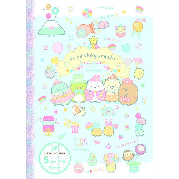 【新入学にオススメ】すみっコぐらし方眼ノート 5mmNY32903学習帳【数量限定】