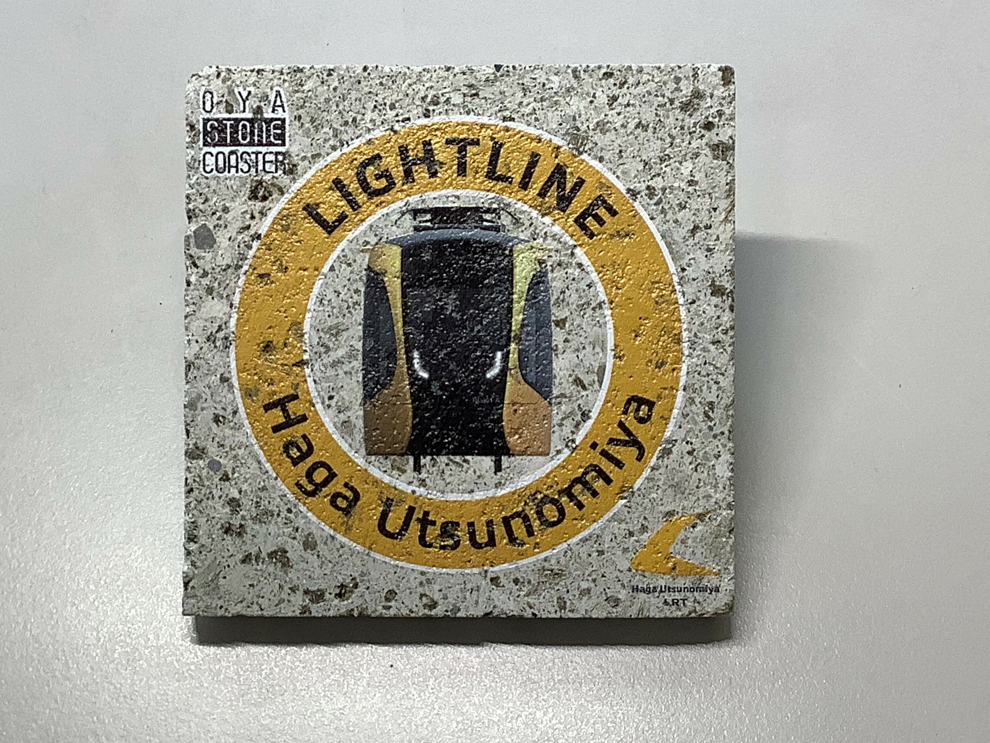 【LRT開業記念】岸和田商会LRT大谷石コースター B大谷石 コースター【販売店舗限定商品】のサムネイル