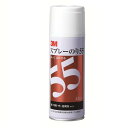 3Mスプレーのり55430ml
