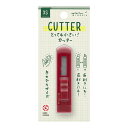 【グッドデザイン賞受賞商品】ミドリ MIDORIXS カッター えんじ35528006カッター【手のひらサイズ】