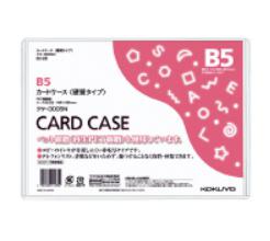 Rakuten - コクヨカードケース（環境対応）硬質B5クケ-3005N