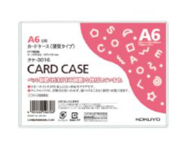 Rakuten - コクヨカードケース（環境対応）硬質A6クケ-3016