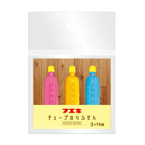Notebooks, Paper Products - 【フエキ100周年記念】不易糊工業 フエキのりフエキのり ふせんFAF1ふせん【数量限定】