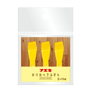 Rakuten - 【フエキ100周年記念】不易糊工業 フエキのりフエキのり ふせんFAF2ふせん【数量限定】