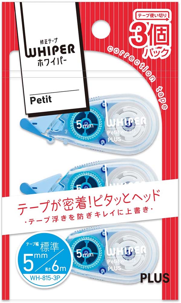 【修正テープ3個セット】プラスホワイパープチ 0.5mm 3個セットWH-815-3P修正テープ【数量限定】のサムネイル