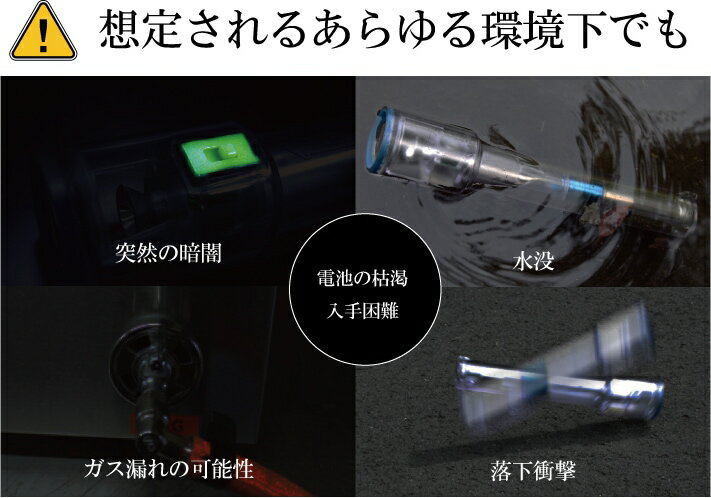 【発電式LEDライト】大作商事ナイトスターJPDDSNS3GR電池不要・完全防水 緊急用懐中電灯【安心の日本製】
