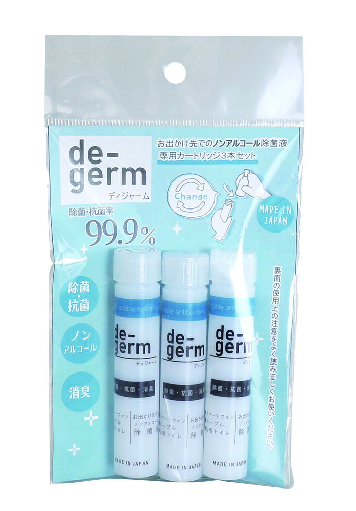 エポックケミカルde-germ　ディジャーム専用カートリッジ　3本セット720-0300抗菌作用が18時間続く！！