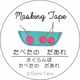 �ڸ�̣��Ϻ����ܡ�G��T���ޥ����󥰥ơ���30W�ʤ����˥ޥ����󥰥ơ��ס��ޥ��ơڿ��̸����