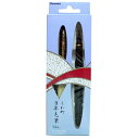 呉竹万年毛筆うるし(漆調黒軸)
