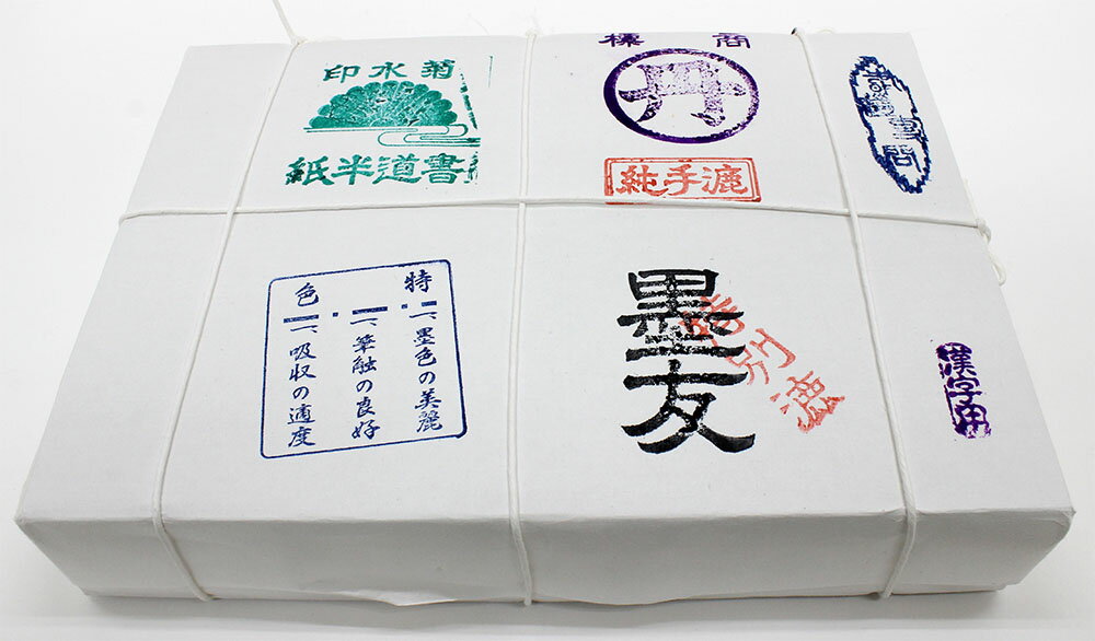 ■高級漢字用半紙　墨友 1000枚入 高級手漉き　甲州和紙 にじみます