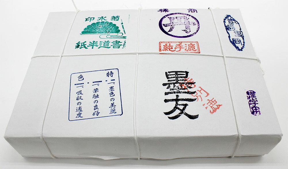 楽天市場】書道半紙手漉き和紙の通販