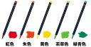 あかしや彩 Sai水彩筆ペン