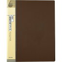 【書道作品の保管用に】呉竹書道作品ファイル (半紙用)KN22-1【お子様の記録用に】
